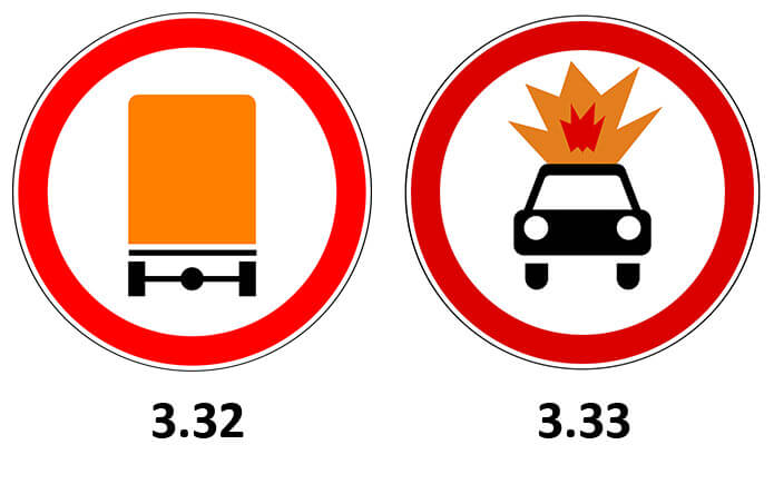 Знаки запрещающие перевозку опасных грузов
